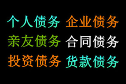 贷款受骗后法院判决标准详解